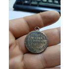 Медаль В память русско турецкой войны 1877 1878