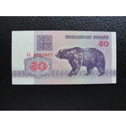Продажа коллекции с 1 рубля! Банкноты РБ 1992г.