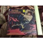 Валерий Леонтьев - "Танцевальный Час На Солнце"