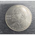 Монеты юбилейные СССР лотом