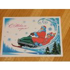 Зарубин С новым годом чистая