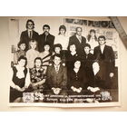 Редкая фотография 1983 год работники фабрики КИМ