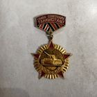 Значок. Слава Советским танкистам.