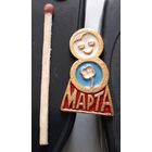 8 марта. Бб-1