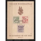 ФФ4 Германия (Саксония) 1946 За восстановление