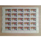 Лист 1964 г. 400 лет книгопечатанию в России  4 к.