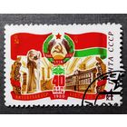 Марка СССР 1980 год 40 лет Литовской ССР