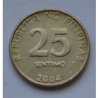 Филиппины, 25 сентимо 2004 г.