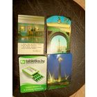 Календарики одним лотом