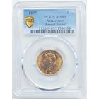 10 гульденов Нидерланды 1897г. PCGS  MS-65