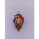 Ромб ВПУ МВД СССР.