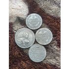 Четыре полтины