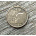 Werty71 Египет 10 миллим 1977 Революция - 1971