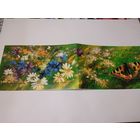 Открытка 1984г. Двойная, подписана. Художник О. Коробова.