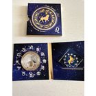 Лев 20 рублей. Знаки Зодиака 2013 год. Блистер! Банковская упаковка.