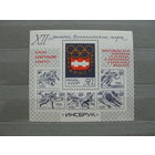 Продажа коллекции с 1 рубля! Чистые почтовые марки СССР в коллекционном** состоянии.