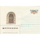 СССР 1988 МХК с ОМ 1000-летие введения христианства на Руси (к3)