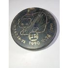 Коллекционная хоккейная шайба времен СССР, выпущенная в 1990 году. На ней изображен медвежонок (возможно, вариация олимпийского Мишки или символ турнира тех лет).