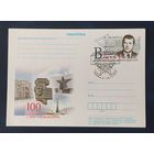 Беларусь 2012 Карточка 100л рожд Короля.