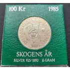 100 крон 1985 Швеция! Серебро 16 грамма 925 пробы 0,476 унции! Международный год лесов! Оригинальная упаковка монетного двора! ВОЗМОЖЕН ОБМЕН!
