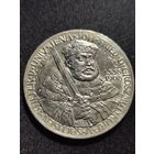 Германия. Саксония. 5 марок 1908г. Йенский университет