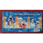 Украина. 2025. Блок футбол. Золотой мяч