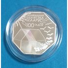 Национальная библиотека Беларуси.