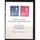 ГДР-1955,(Мих.Бл.11) * , Нет фашизму