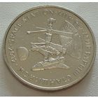 Казахстан. 50 тенге 2012 год UC#92 Космос - Международная космическая станция "Мир" Тираж: 50.000 шт
