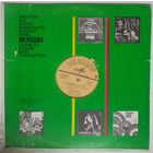 LP Johannes Brahms, Эдвин Фишер, БЕРЛИНСКИЙ ФИЛАРМОНИЧЕСКИЙ ОРКЕСТР, Дир. ВИЛЬГЕЛЬМ ФУРТВЕНГЛЕР. – Concerto No. 2 In B Flat Major For Piano And Orchestra - Opus 83 (1965)