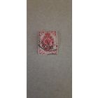 Российская империя. Стандарт. 1902г. гашеная