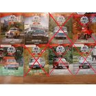 Автолегенды СССР лучшее (журнал)