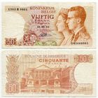 Бельгия. 50 франков (образца 1966 года, P139, подпись 21)