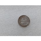 10 копеек
