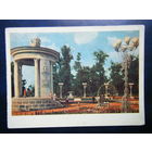 Почтовая карточка 1956 г. Москва.