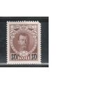 Россия-1916 (Заг.136)  *  ,  24-й выпуск, Николай II,  Надп.