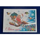 В.Зарубин С Новым годом! чистая СССР*