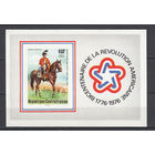 Всадник. Центральная Африка. 1976. 1 блок б/з. Michel N бл10 (15,0 е)