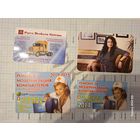 Календарики (за 1 шт)