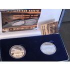 1 рубль и 10 рублей 2012 год. 150 лет Белорусской железной дороге. с паспортом.. Монеты в коробочке .