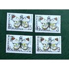 Марки с надпечатками 90-х, Черкасы, с 1 рубля без мин.