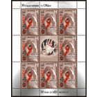 Беларусь. 2011. СПИД. Лист