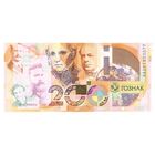 Тестовая банкнота 200 лет Гознаку. Россия 2018 г. АА201803077 (Оригинал) _состояние UNC