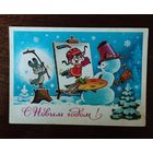 Открытка Зарубин ,не подписана