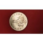 3 рубля 1992. Невский. 750 лет победы на Чудском Озере. Молодая Россия. Не Пруф. С рубля. (09)