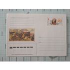 Конверт 250 лет со дня рождения Н.П. Румянцева 2004