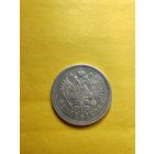 1 рубль 1898 года (АГ). Серебро. Гурт надпись. СМОТРИТЕ ДР. МОИ ЛОТЫ. Большая распродажа!