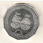 Австралия 50 цент 2024 50 лет Национальному комитету по празднованию Дня аборигенов и островитян