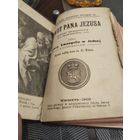 Старая книга. На Польском языке. Предположительно 1909г.