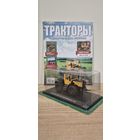 MB-trac 1100. Тракторы: история, люди, машины